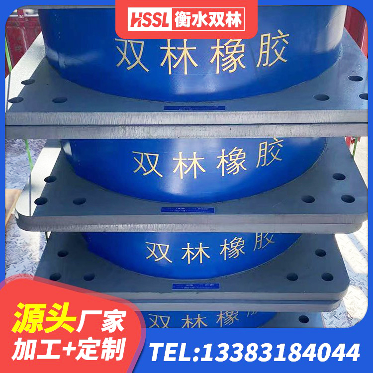 固始县圆形隔震橡胶支座厂家 固始县建筑矩形HDR高阻尼隔震支座源头工厂 固始县LNR水平力分散型橡胶隔震支座多少钱 固始县建筑高阻尼铅芯隔震支座厂家 - 第3张
