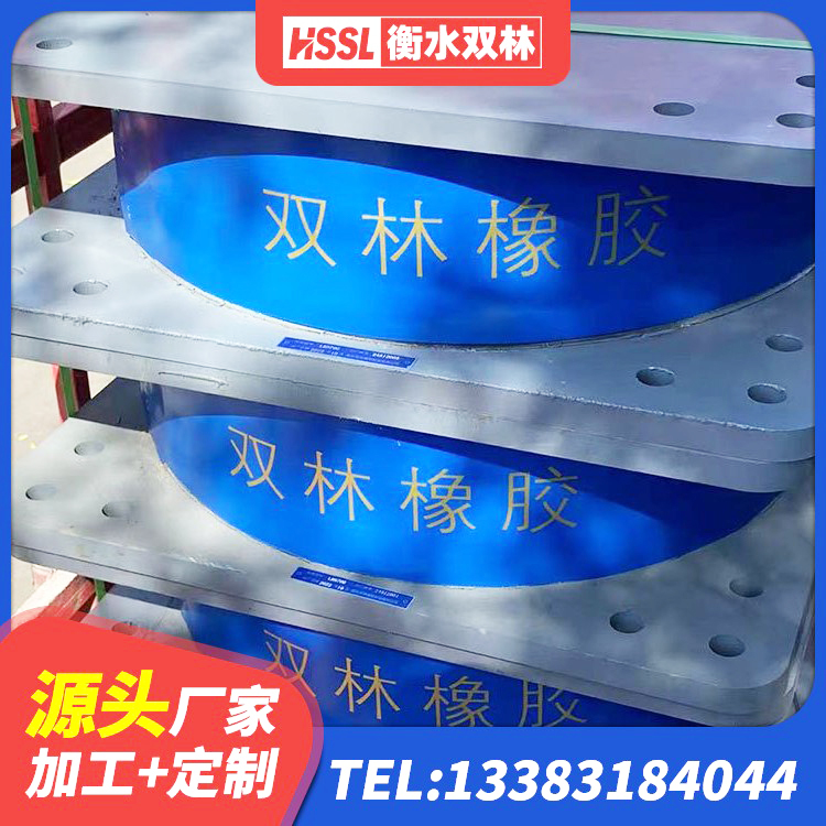 固始县建筑橡胶支座多少钱 固始县水平力分散型LNR隔震支座多少钱 固始县成品橡胶支座厂家 固始县LRB铅芯橡胶隔震支座源头工厂 - 第1张