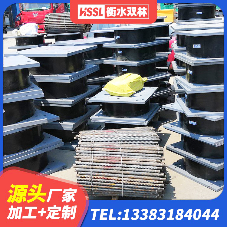 固始县HDR1000高阻尼橡胶隔震支座多少钱 固始县建筑铅芯隔震支座定制厂家 固始县楼梯抗震支座 固始县LNR1100建筑隔震橡胶支座生产加工 - 第6张