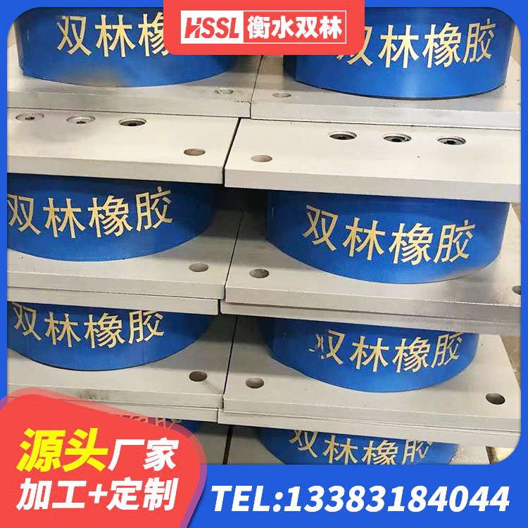 固始县LRB600橡胶隔震支座生产厂家 固始县HDR600高阻尼橡胶隔震支座生产厂家 固始县隔震支座那家好 固始县高阻尼HDR橡胶支座多少钱 - 第3张