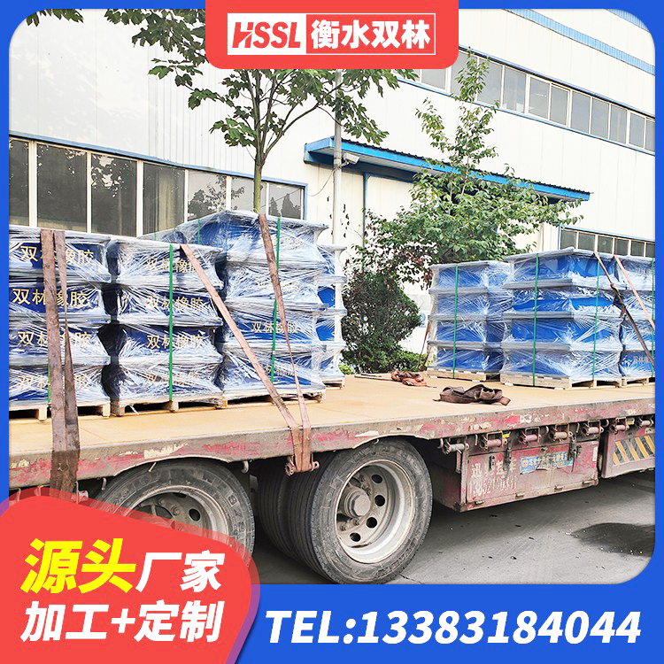 固始县建筑工程叠层橡胶隔震支座厂家电话 固始县LNR800橡胶支座什么价格 固始县LRB400型支座源头工厂 固始县LRB1000铅芯橡胶隔震支座什么价格 - 第10张