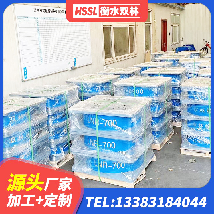 固始县LRB1500铅芯隔震支座生产厂家 固始县减橡胶隔震支座厂商生产厂家 固始县建筑橡胶隔震支座供应商生产厂家 固始县高阻尼高阻尼隔震支座厂家 - 第1张