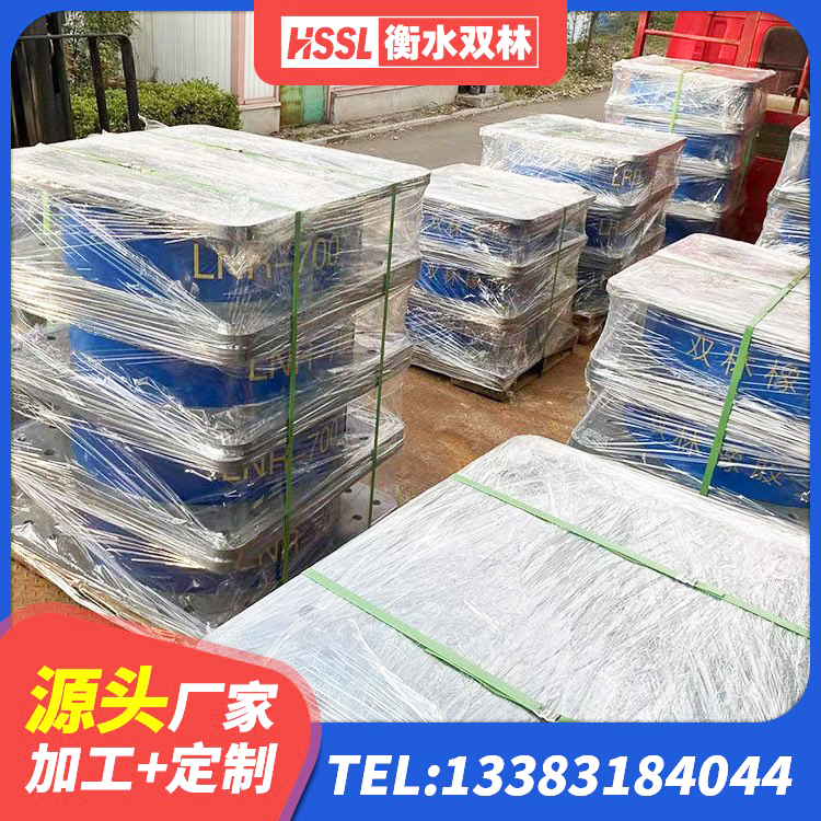 固始县建筑橡胶支座多少钱 固始县水平力分散型LNR隔震支座多少钱 固始县成品橡胶支座厂家 固始县LRB铅芯橡胶隔震支座源头工厂 - 第4张