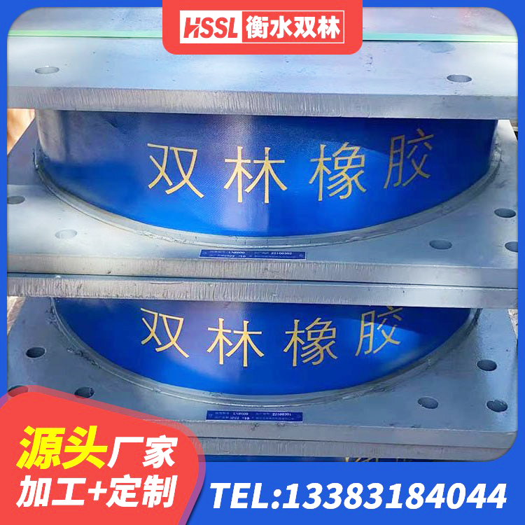 固始县建筑橡胶支座多少钱 固始县水平力分散型LNR隔震支座多少钱 固始县成品橡胶支座厂家 固始县LRB铅芯橡胶隔震支座源头工厂 - 第5张