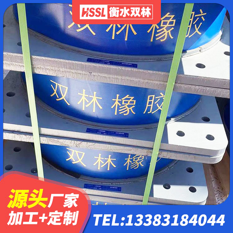 固始县固定型抗震支座厂家 固始县建筑隔震支座LRB1200生产厂家 固始县建筑圆形隔震支座厂家 固始县LRB700铅芯支座厂家 - 第1张