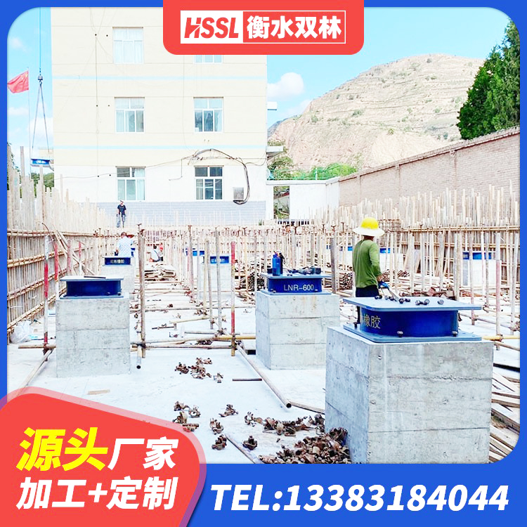 固始县LRB橡胶隔震支座1300(II型)厂家 固始县HDR系列高阻尼橡胶隔震支座多少钱 固始县LRB1100铅芯支座什么价格 固始县建筑铅芯防震支座定制生产厂家 - 第6张