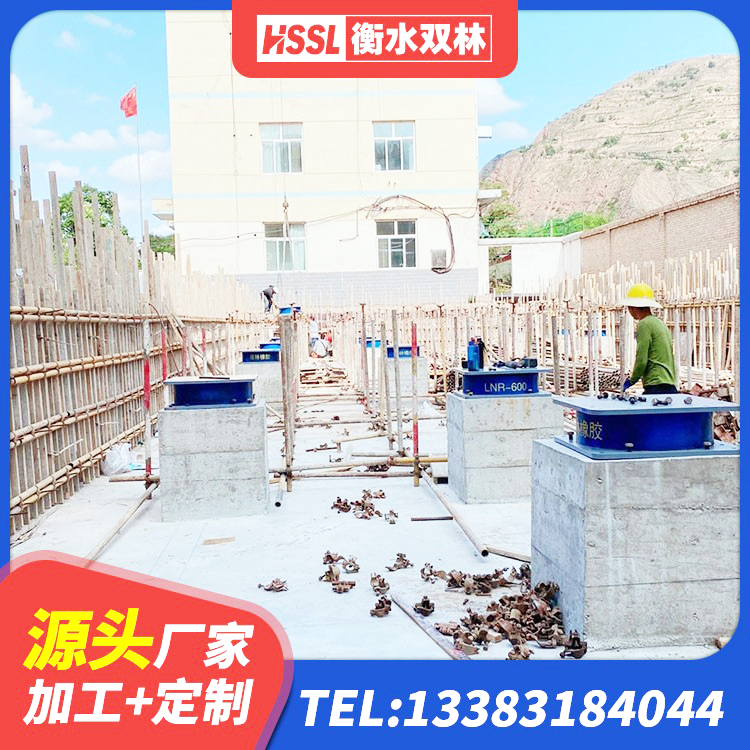 固始县建筑工程叠层橡胶隔震支座厂家电话 固始县LNR800橡胶支座什么价格 固始县LRB400型支座源头工厂 固始县LRB1000铅芯橡胶隔震支座什么价格 - 第1张