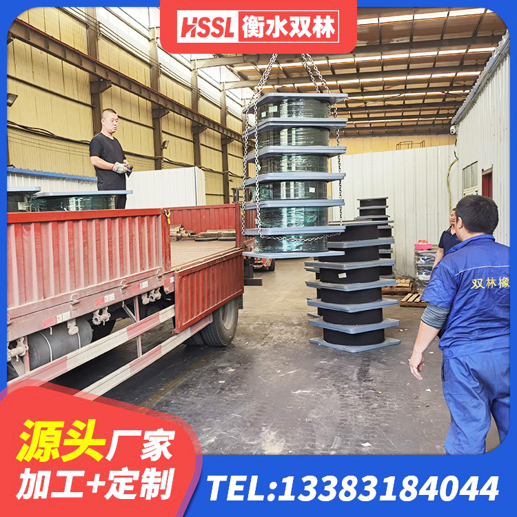 固始县LNR1400支座厂家 固始县铅芯减隔震支座厂家电话 固始县建筑橡胶隔震支座系统 固始县民用建筑隔震支座源头工厂 - 第9张