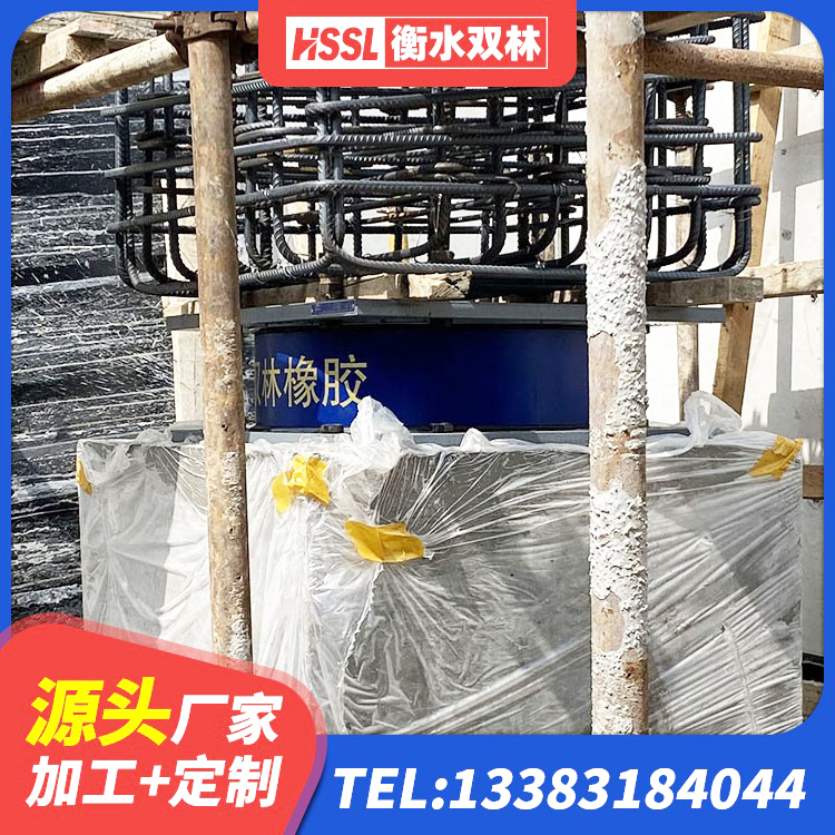 固始县圆形隔震橡胶支座厂家 固始县建筑矩形HDR高阻尼隔震支座源头工厂 固始县LNR水平力分散型橡胶隔震支座多少钱 固始县建筑高阻尼铅芯隔震支座厂家 - 第4张