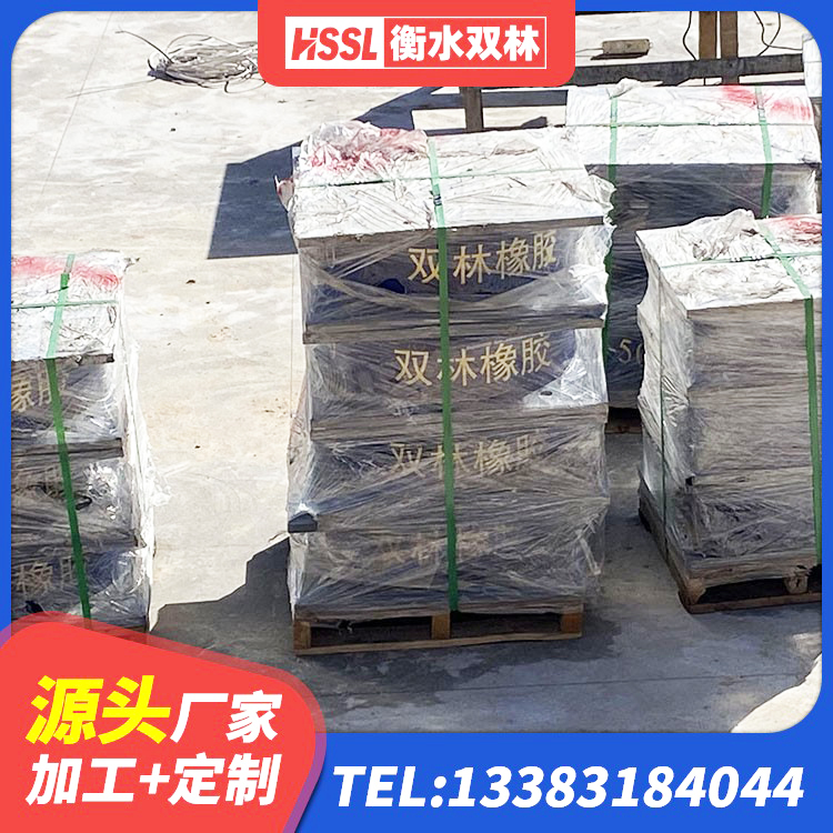 固始县隔震支座装置厂家 固始县LNR300橡胶隔震支座多少钱 固始县建筑隔震支座LRB700源头工厂 固始县建筑建筑隔震支座 - 第8张