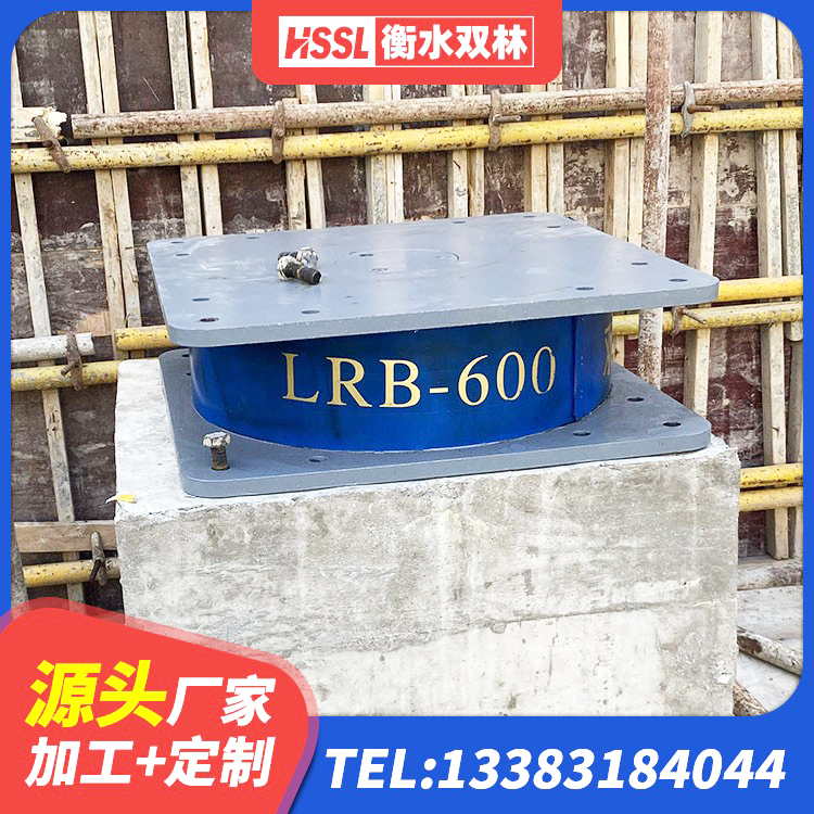 固始县LRB300铅芯隔震支座厂家电话 固始县HDR700高阻尼支座源头工厂 固始县较高阻尼减隔震橡胶支座 固始县高阻尼橡胶支座什么价格 - 第3张