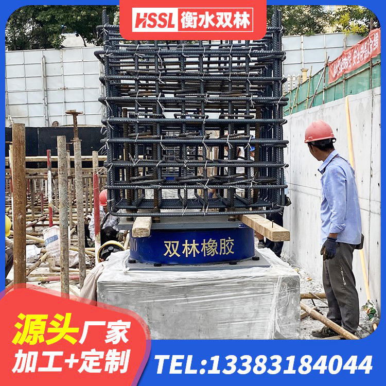 固始县LRB600橡胶隔震支座生产厂家 固始县HDR600高阻尼橡胶隔震支座生产厂家 固始县隔震支座那家好 固始县高阻尼HDR橡胶支座多少钱 - 第4张