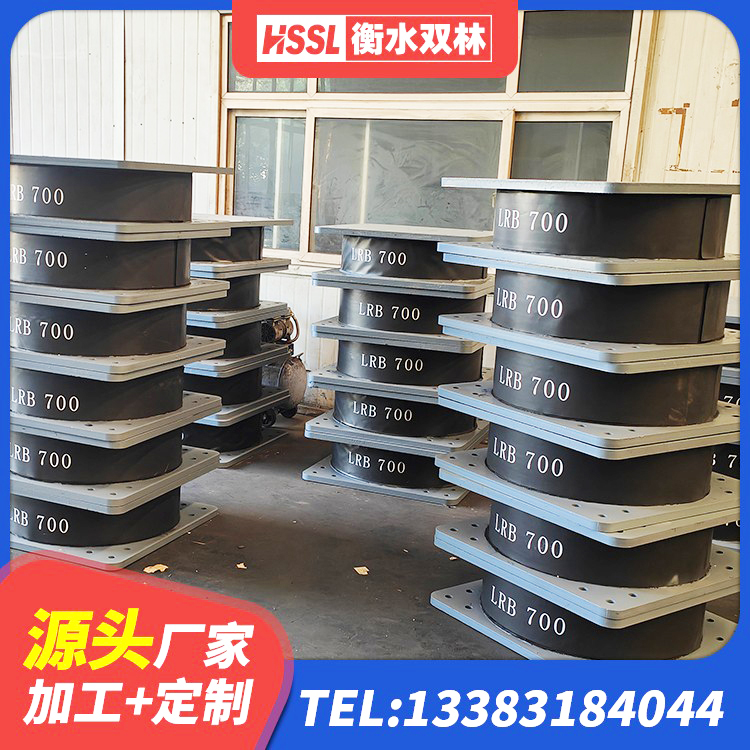 固始县圆形隔震橡胶支座厂家 固始县建筑矩形HDR高阻尼隔震支座源头工厂 固始县LNR水平力分散型橡胶隔震支座多少钱 固始县建筑高阻尼铅芯隔震支座厂家 - 第1张