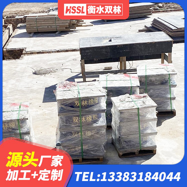 固始县固定型抗震支座厂家 固始县建筑隔震支座LRB1200生产厂家 固始县建筑圆形隔震支座厂家 固始县LRB700铅芯支座厂家 - 第7张