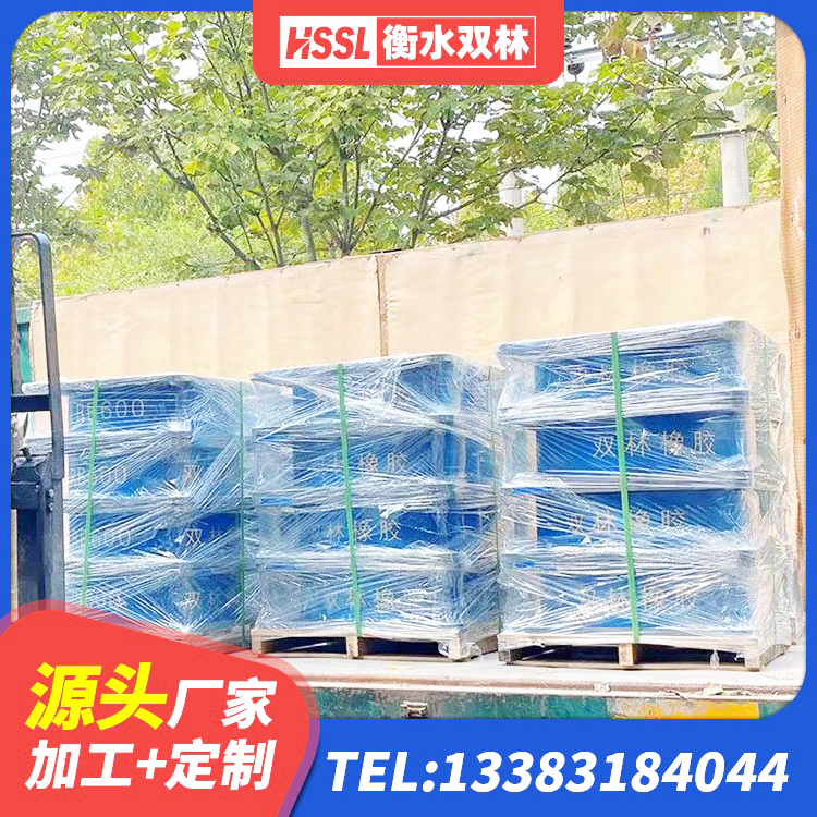 固始县LRB1500铅芯隔震支座生产厂家 固始县减橡胶隔震支座厂商生产厂家 固始县建筑橡胶隔震支座供应商生产厂家 固始县高阻尼高阻尼隔震支座厂家 - 第4张