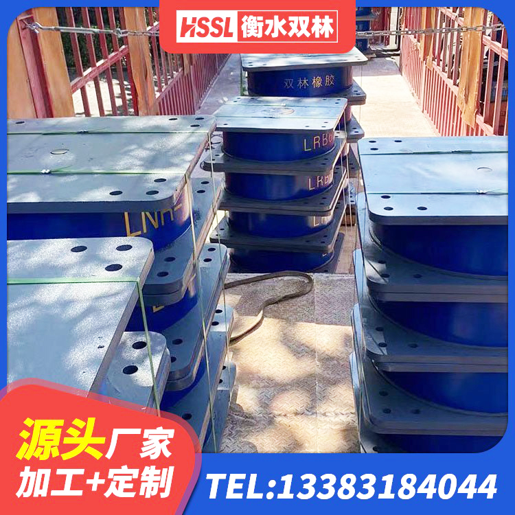 固始县建筑铅芯隔震隔震支座源头工厂 固始县建筑隔震支座LRB型源头工厂 固始县隔震橡胶支座LNR700 固始县抗震支座LRB600 - 第7张