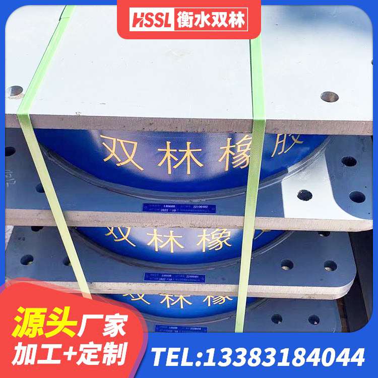 固始县建筑抗震橡胶隔震支座源头工厂 固始县LRB橡胶隔震支座600(II型)生产厂家 固始县建筑水平力分散型隔震支座生产厂家 固始县楼梯减震支座源头工厂 - 第2张