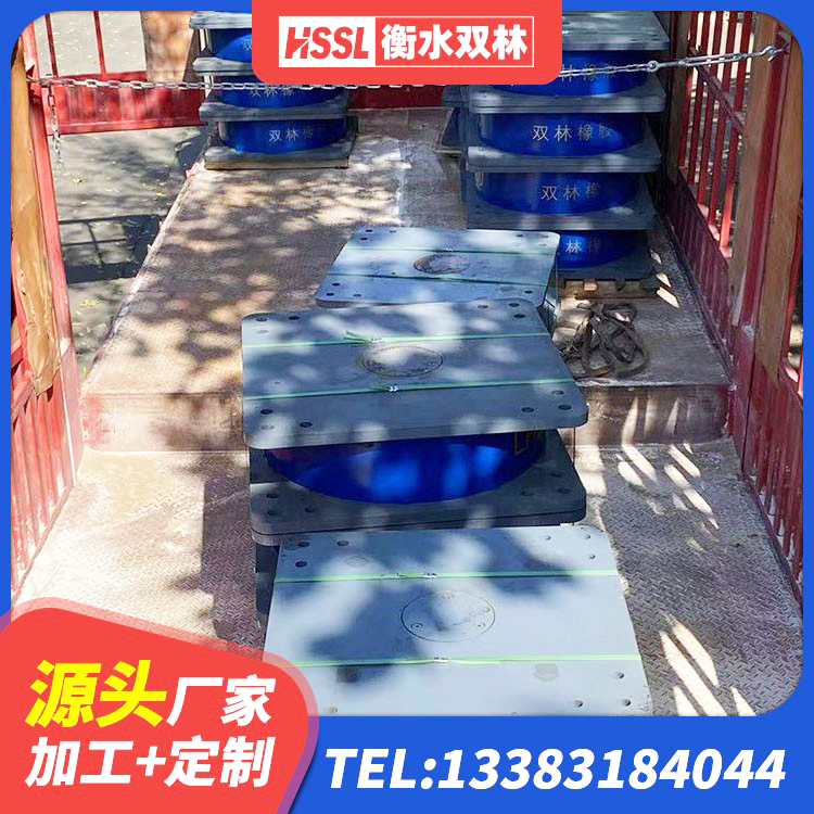 固始县建筑橡胶支座多少钱 固始县水平力分散型LNR隔震支座多少钱 固始县成品橡胶支座厂家 固始县LRB铅芯橡胶隔震支座源头工厂 - 第8张