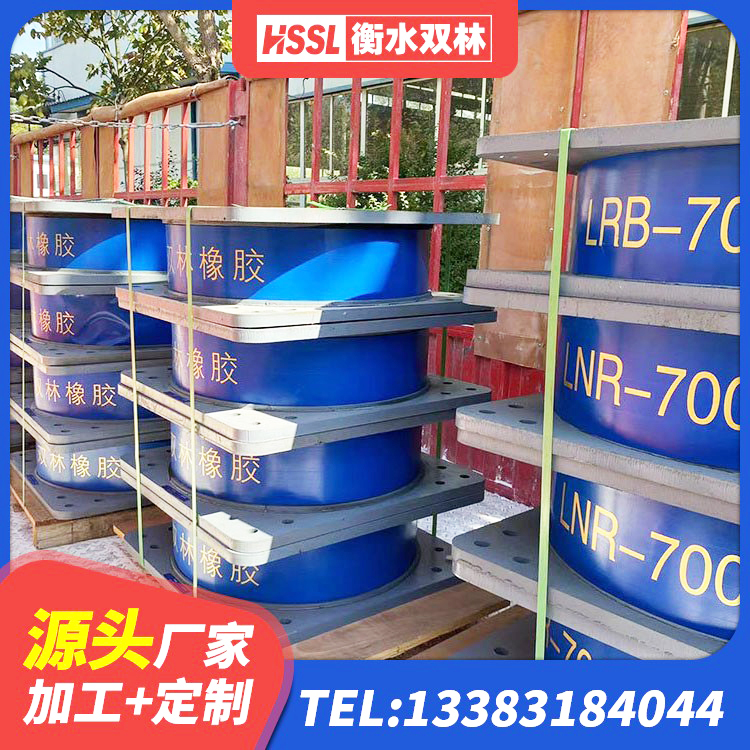 固始县固定型抗震支座厂家 固始县建筑隔震支座LRB1200生产厂家 固始县建筑圆形隔震支座厂家 固始县LRB700铅芯支座厂家 - 第4张