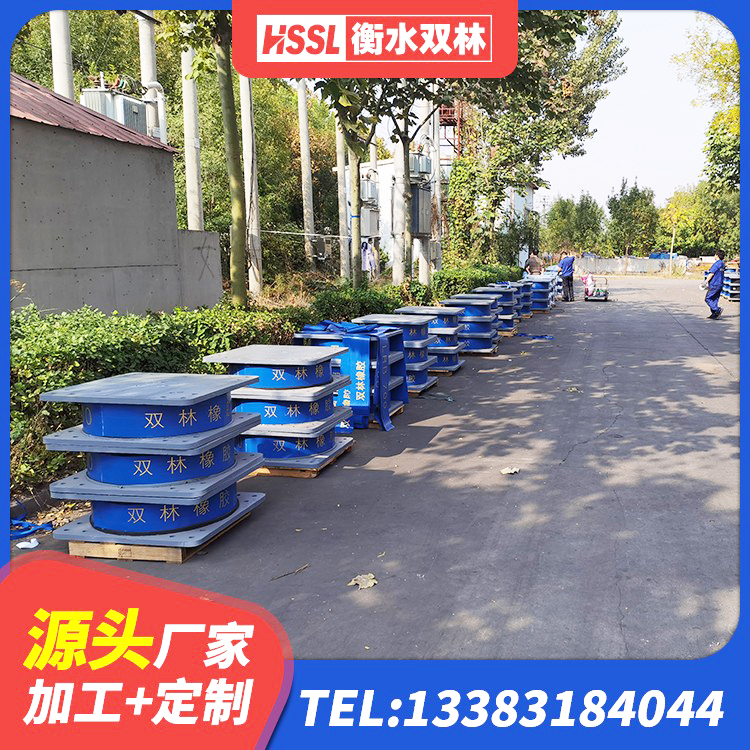 固始县阻尼隔震支座生产厂家 固始县LRB500铅芯支座多少钱 固始县房屋建筑隔震支座多少钱 固始县HDR-D200-H高阻尼橡胶隔震支座生产厂家 - 第6张