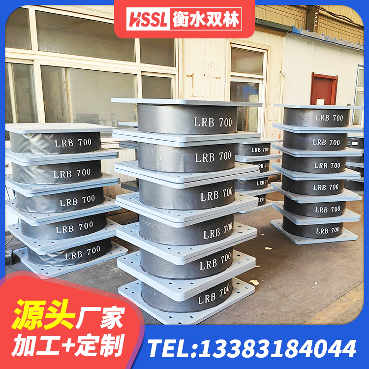 固始县LRB橡胶隔震支座1300(II型)厂家 固始县HDR系列高阻尼橡胶隔震支座多少钱 固始县LRB1100铅芯支座什么价格 固始县建筑铅芯防震支座定制生产厂家 - 第2张