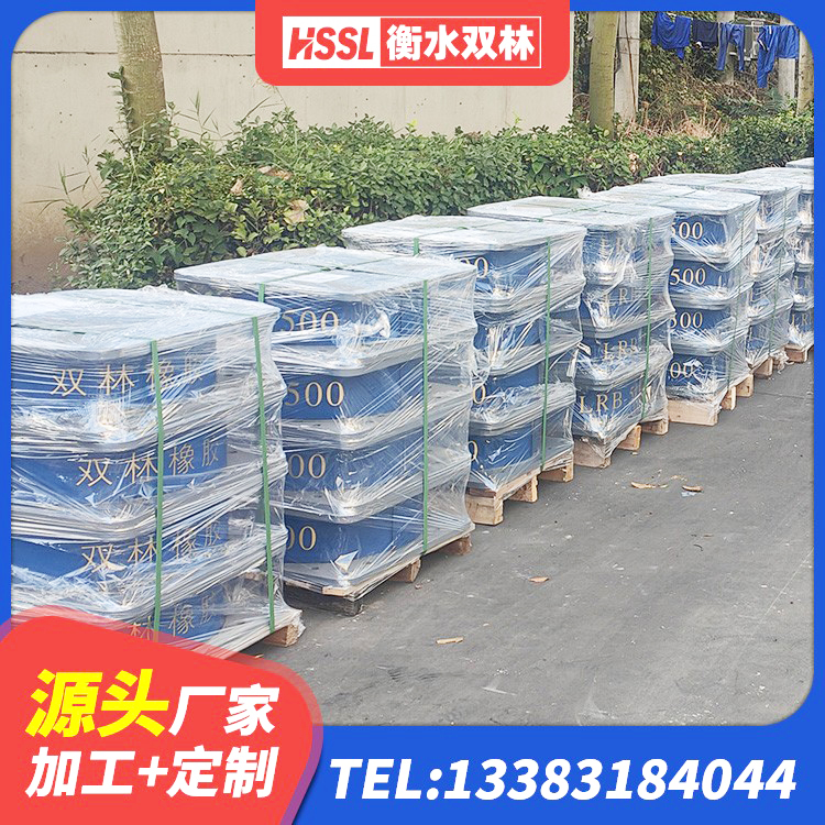 固始县建筑工程叠层橡胶隔震支座厂家电话 固始县LNR800橡胶支座什么价格 固始县LRB400型支座源头工厂 固始县LRB1000铅芯橡胶隔震支座什么价格 - 第7张
