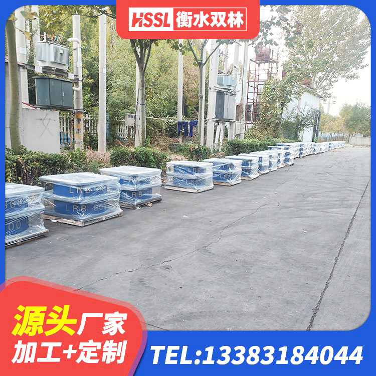 固始县建筑抗震支座 固始县预制高阻尼隔震支座厂家 固始县建筑高阻尼变刚度支座生产厂家 固始县抗震橡胶隔震支座工厂 - 第10张