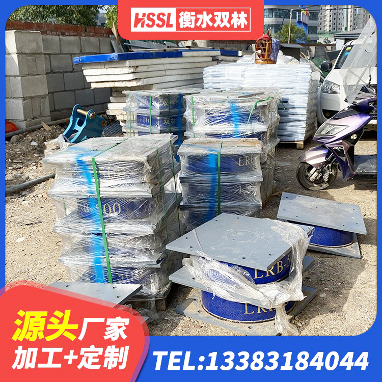 固始县LRB隔震支座800(II型)源头工厂 固始县建筑高阻尼建筑隔震支座厂家 固始县建筑房子减震支座生产厂家 固始县钢连廊用建筑抗震支座源头工厂 - 第7张